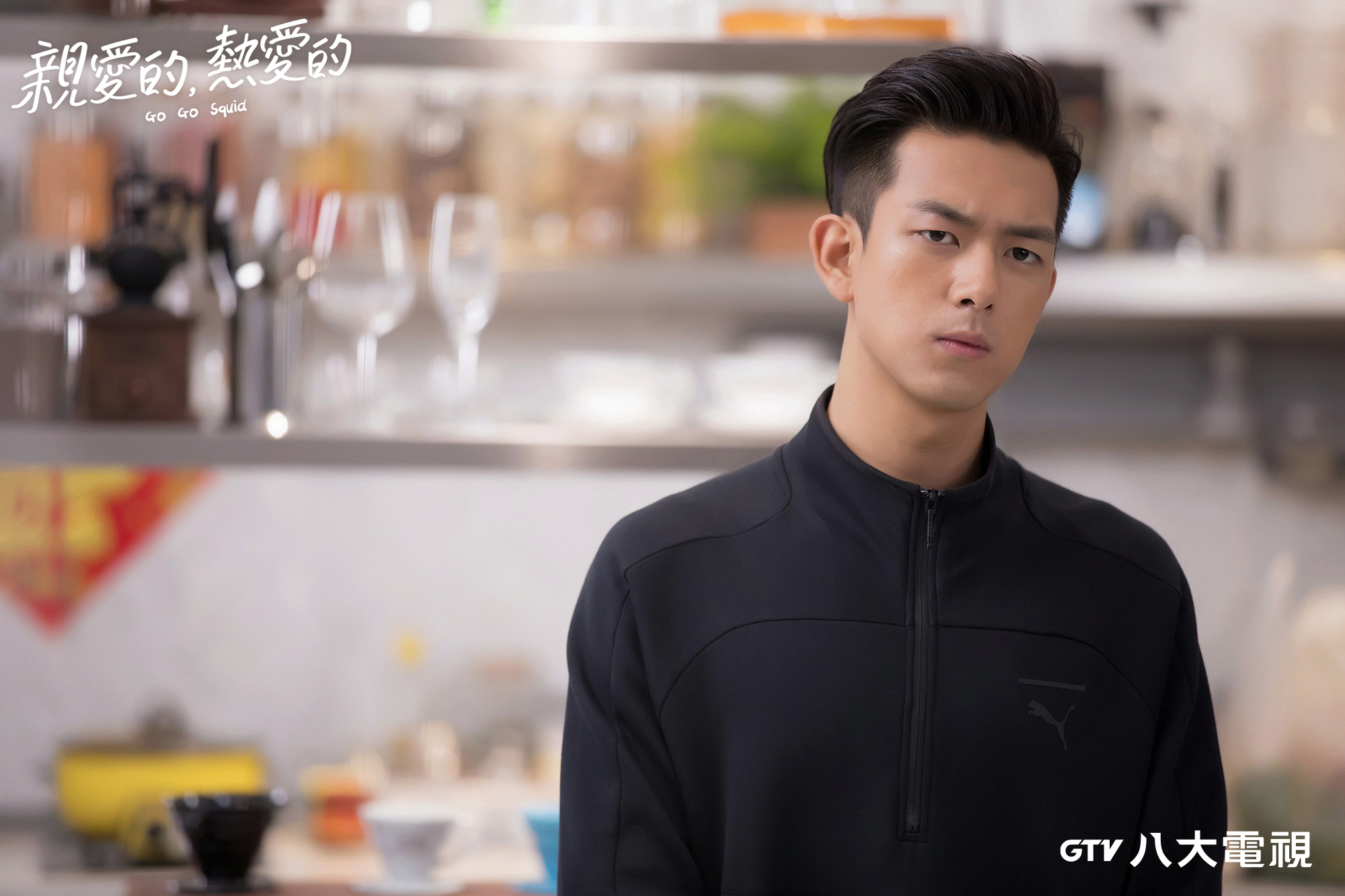 親愛的，熱愛的」楊紫李現甜蜜登場｜娛樂焦點｜GTV八大電視