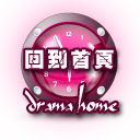 失蹤人口